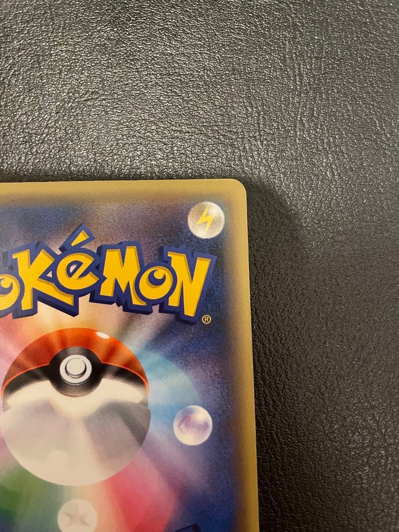 ジラーチ CP5 幻·伝説ドリームキラコレクション 027/036