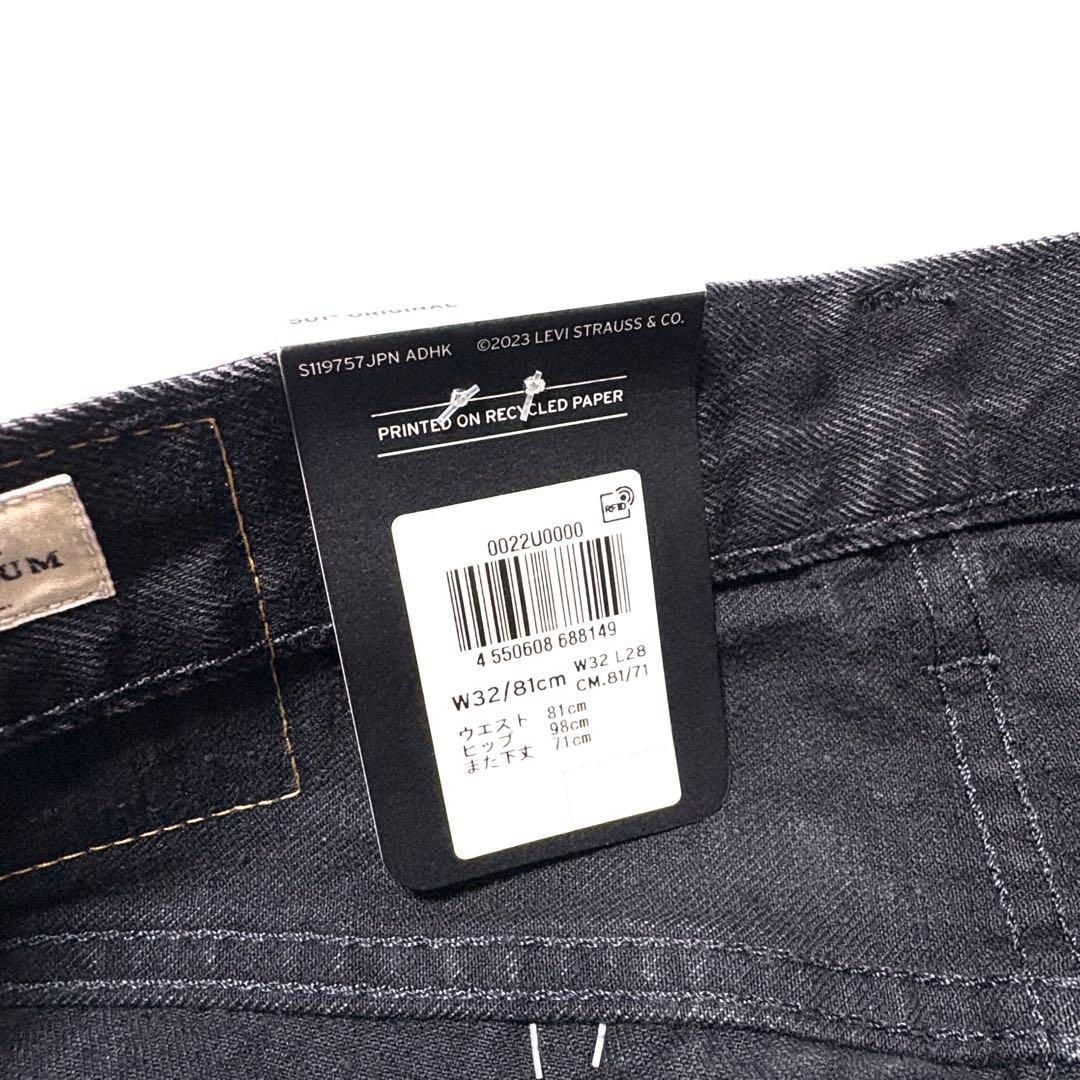 未使用 リーバイス EDIFICE別注 501 ブラック W32 L28 赤耳 - メルカリ