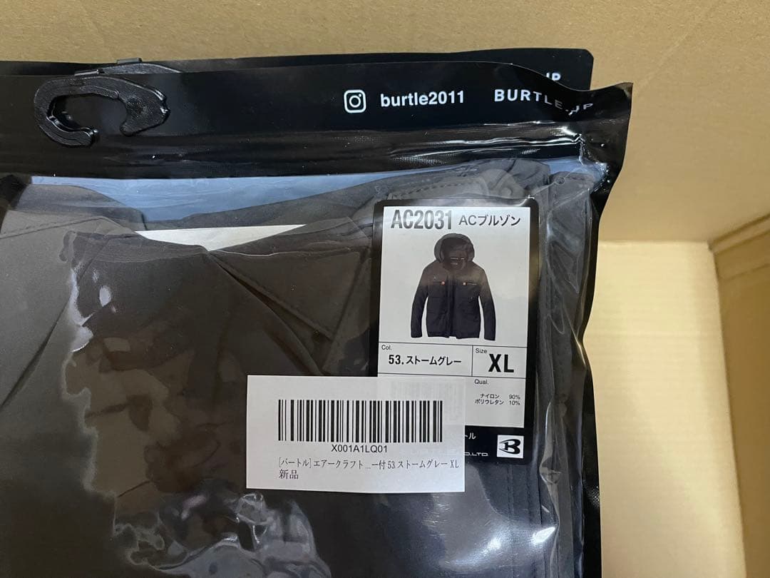 空調服AC2031ハイバック　空調服 ストームグレー　サイズ‥XL