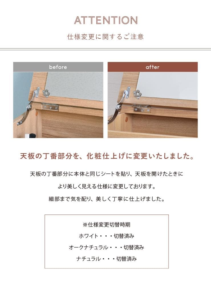 80cm幅　★超特価★佐藤産業　4FUL ANRI（アンリ）デスク ドレッサー1