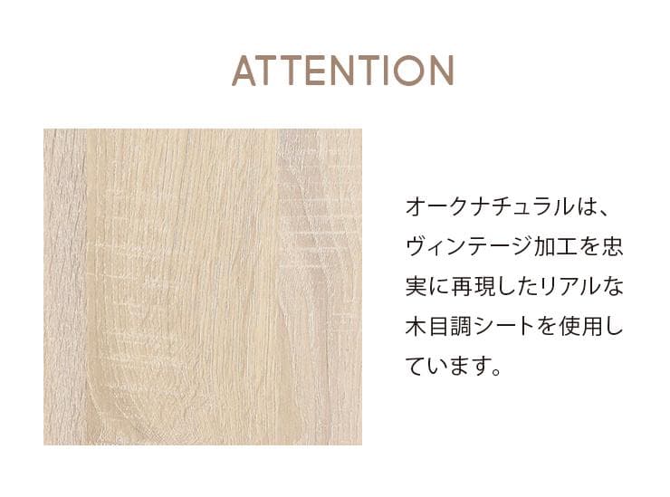 80cm幅　★超特価★佐藤産業　4FUL ANRI（アンリ）デスク ドレッサー1