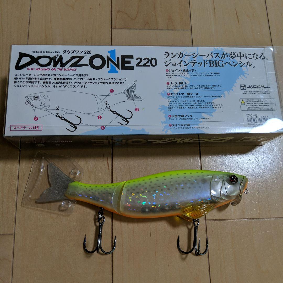 【専用】シーバス　ルアー７個セット