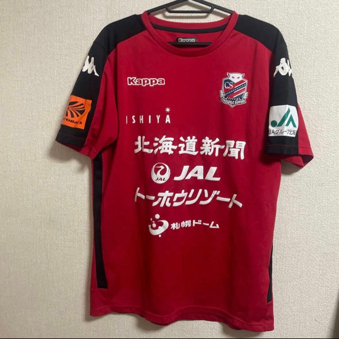 コンサドーレ札幌 トレーニングウェア ユニフォーム 支給品 jリーグ スポンサー