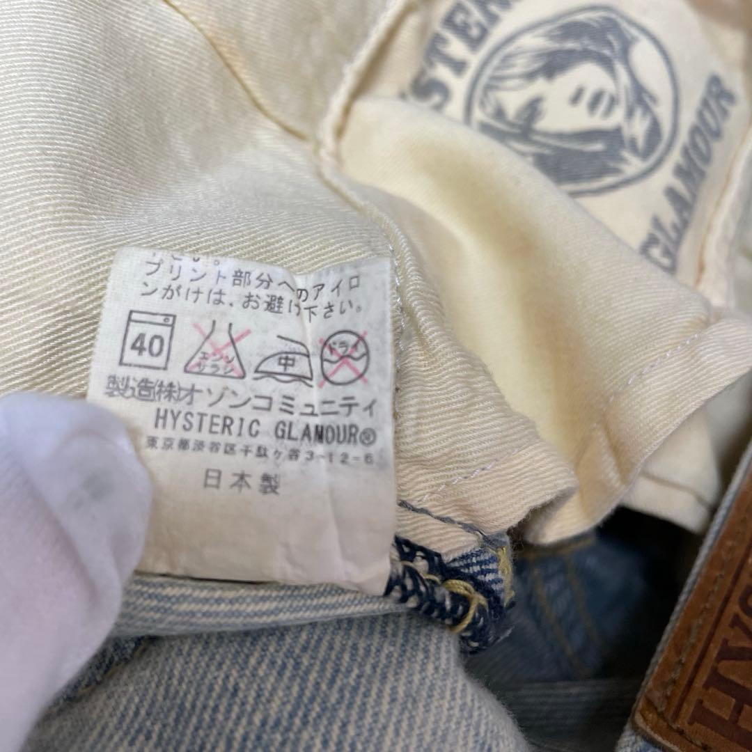 【人気】ヒステリックグラマーデニムパンツ ジーンズ スタッズ　インディゴブルー