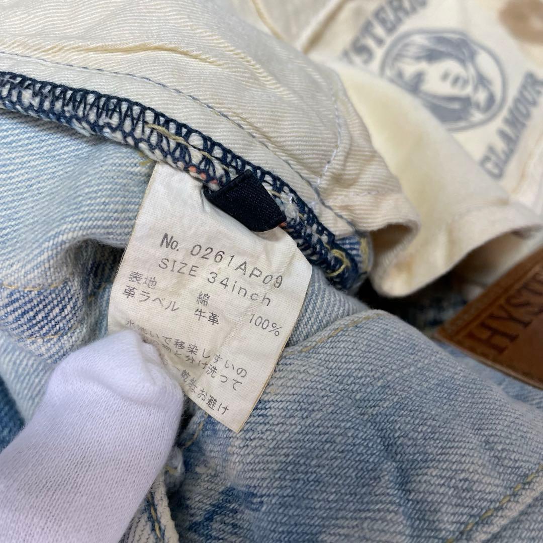 【人気】ヒステリックグラマーデニムパンツ ジーンズ スタッズ　インディゴブルー