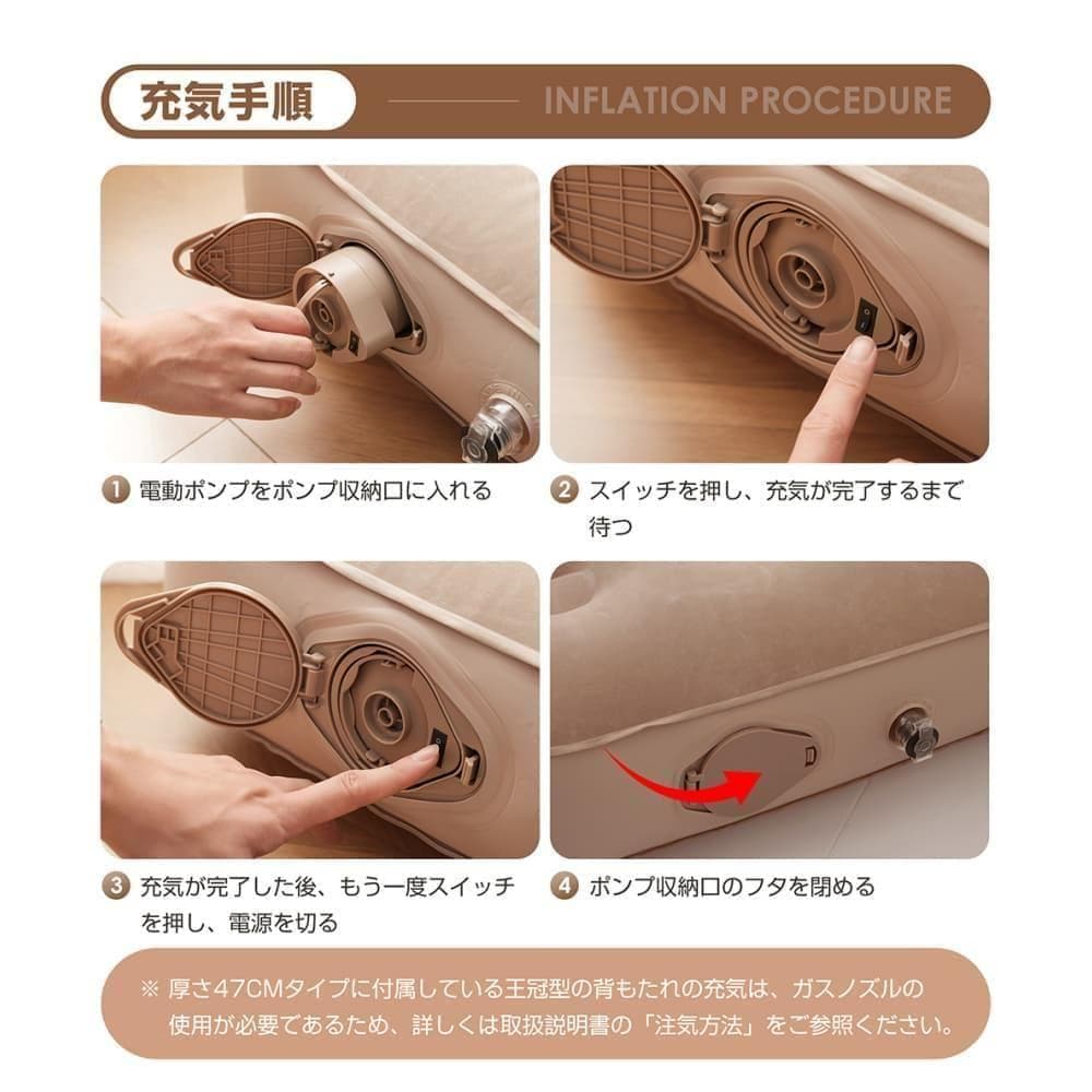 訳あり新品　エアーベッド電動 シングルサイズ　空気ベッド　1026-140