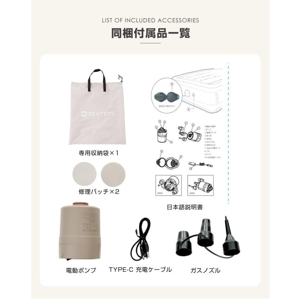 訳あり新品　エアーベッド電動 シングルサイズ　空気ベッド　1026-140