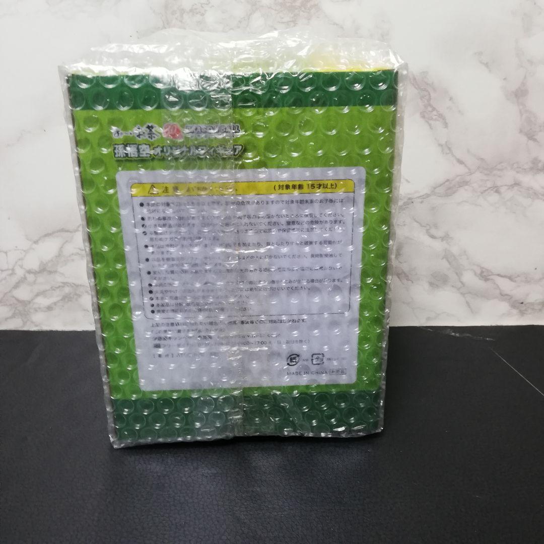 「伊藤園×ドラゴンボール改」孫悟空 オリジナルフィギュア お～いお茶 レア