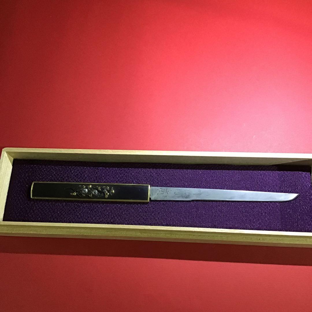 枝菊図小柄　後藤鑑定書付