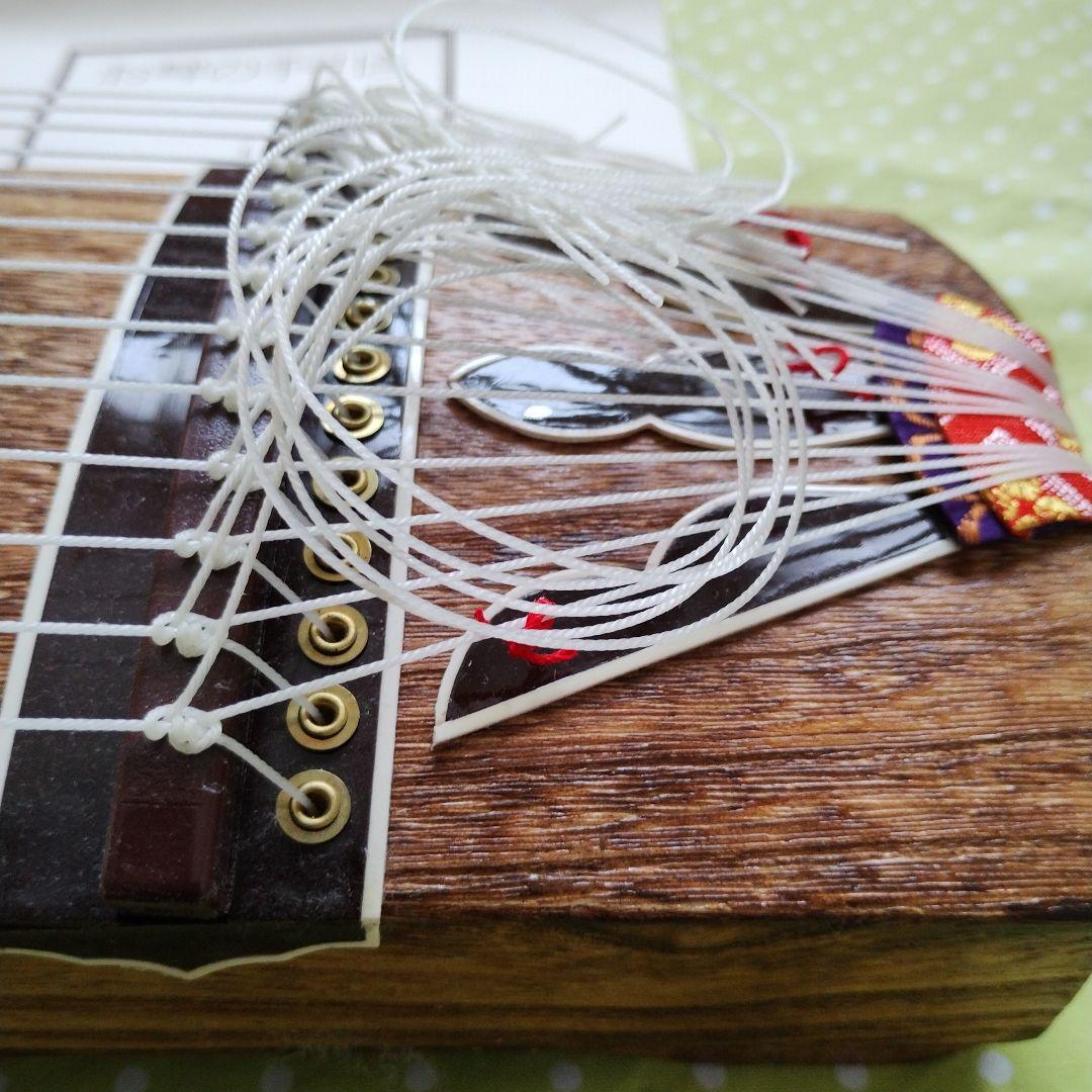 ミニお琴 爪 箱 カバー 教本 付き