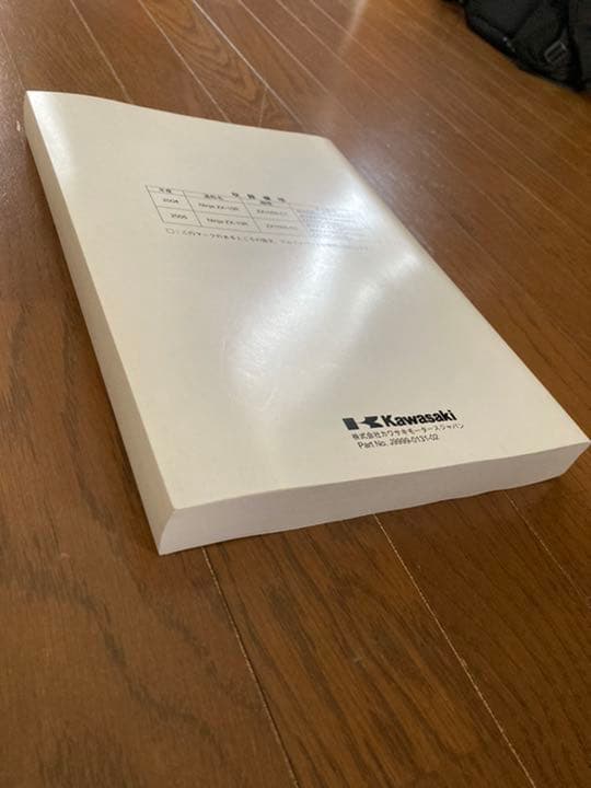 【大特価】カワサキ NinjaZX-10R ‘04 -‘05サービスマニュアル