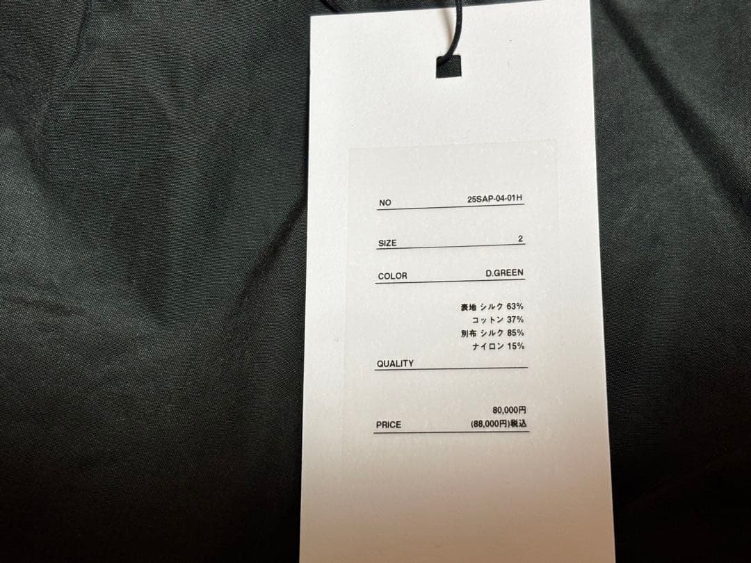 パンツ 25ss A.PRESSE SilkTaffeta M-51 OverPants