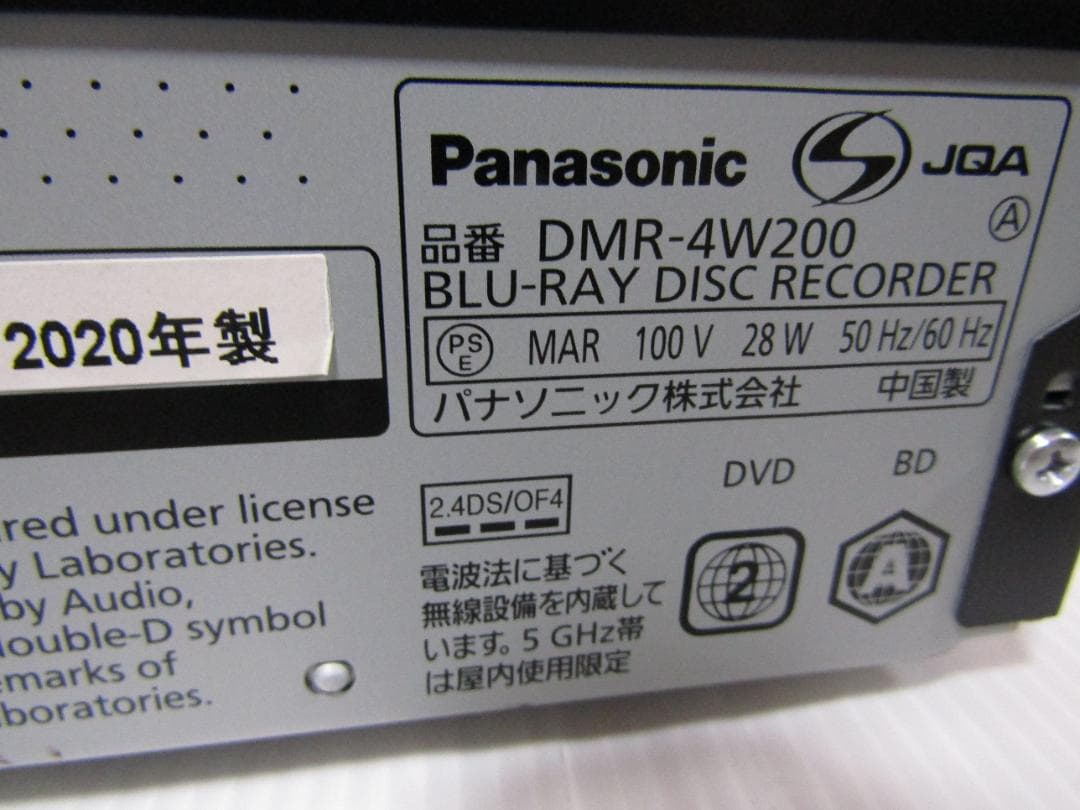 A1224 Panasonic ブルーレイ DIGA DMR-4W200 - メルカリ
