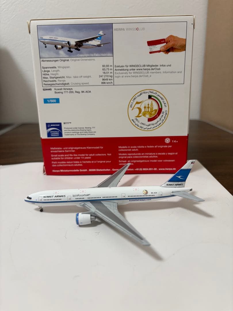 クウェート航空 B777-200 クラブモデル herpa 1/500