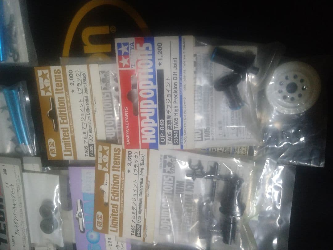 タミヤ　TA05 アルミパーツ他