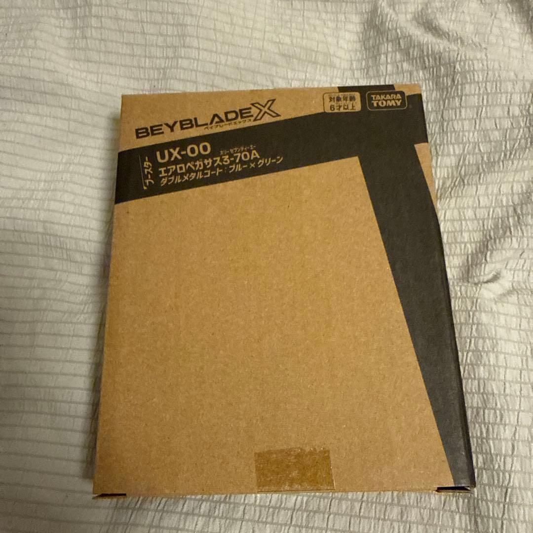 エアロペガサス 新品未開封 ベイコード付 青 - メルカリ