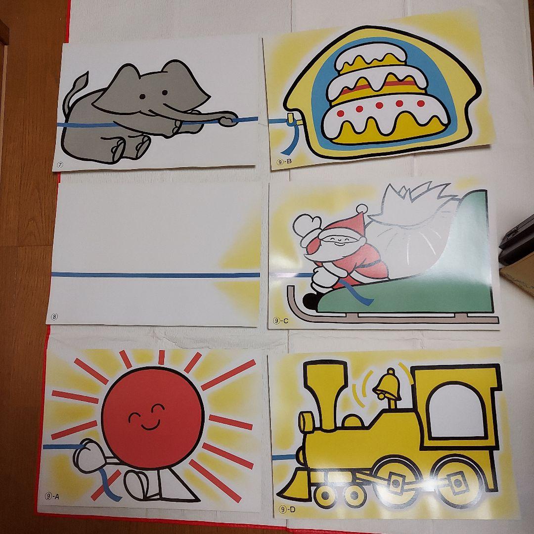 よいしょ よいしょ 紙芝居、紙芝居フレーム - メルカリ