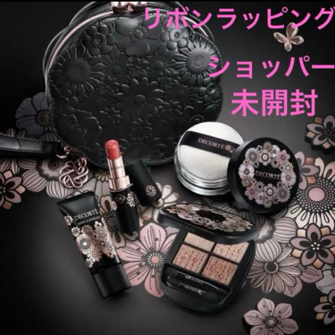 コスメデコルテDECORTE エターナル ブルーム コレクションクリスマスコフレ
