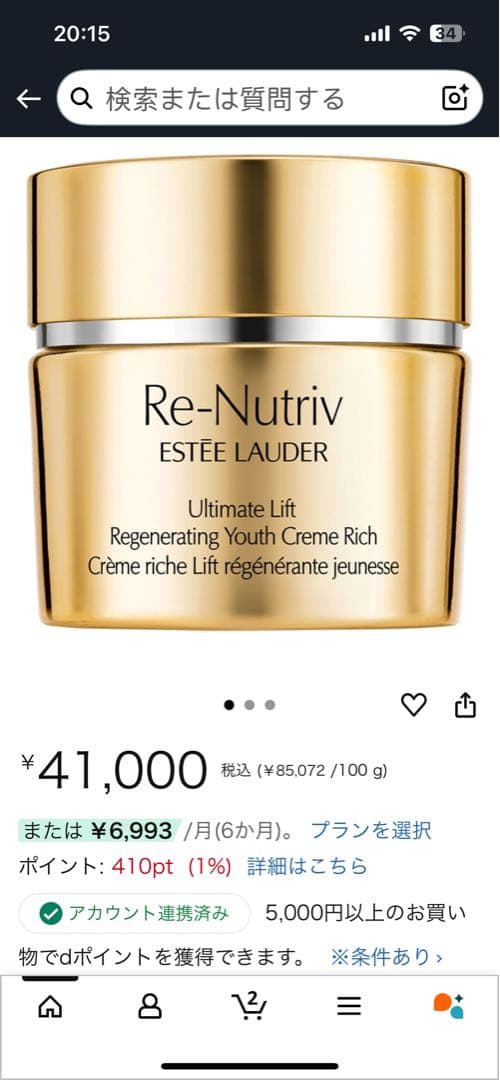 ESTÉE LAUDER Re-Nutriv Youth Creme Rich
