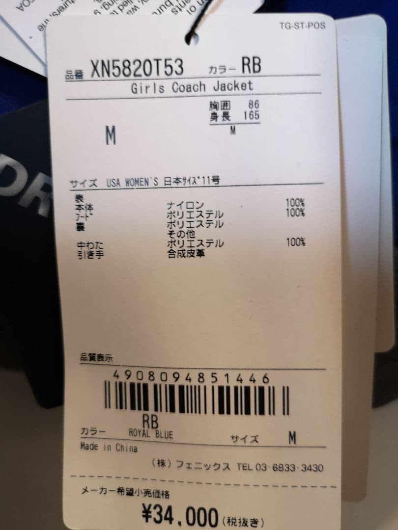 ブルー★グレー★スキーウエア★スノボウエア★コーチジャケット★マウンテンパーカー