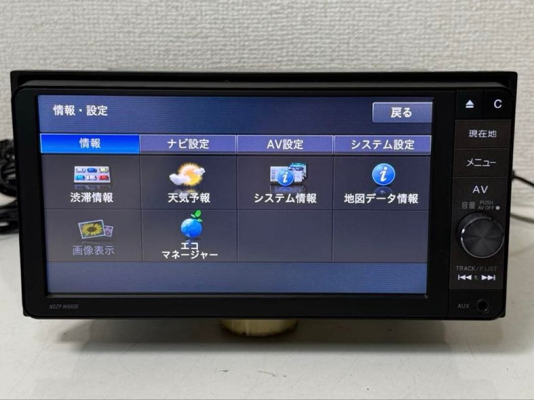 DAIHATSU ダイハツ純正 カーナビ NSZP-W66DE データ2015年