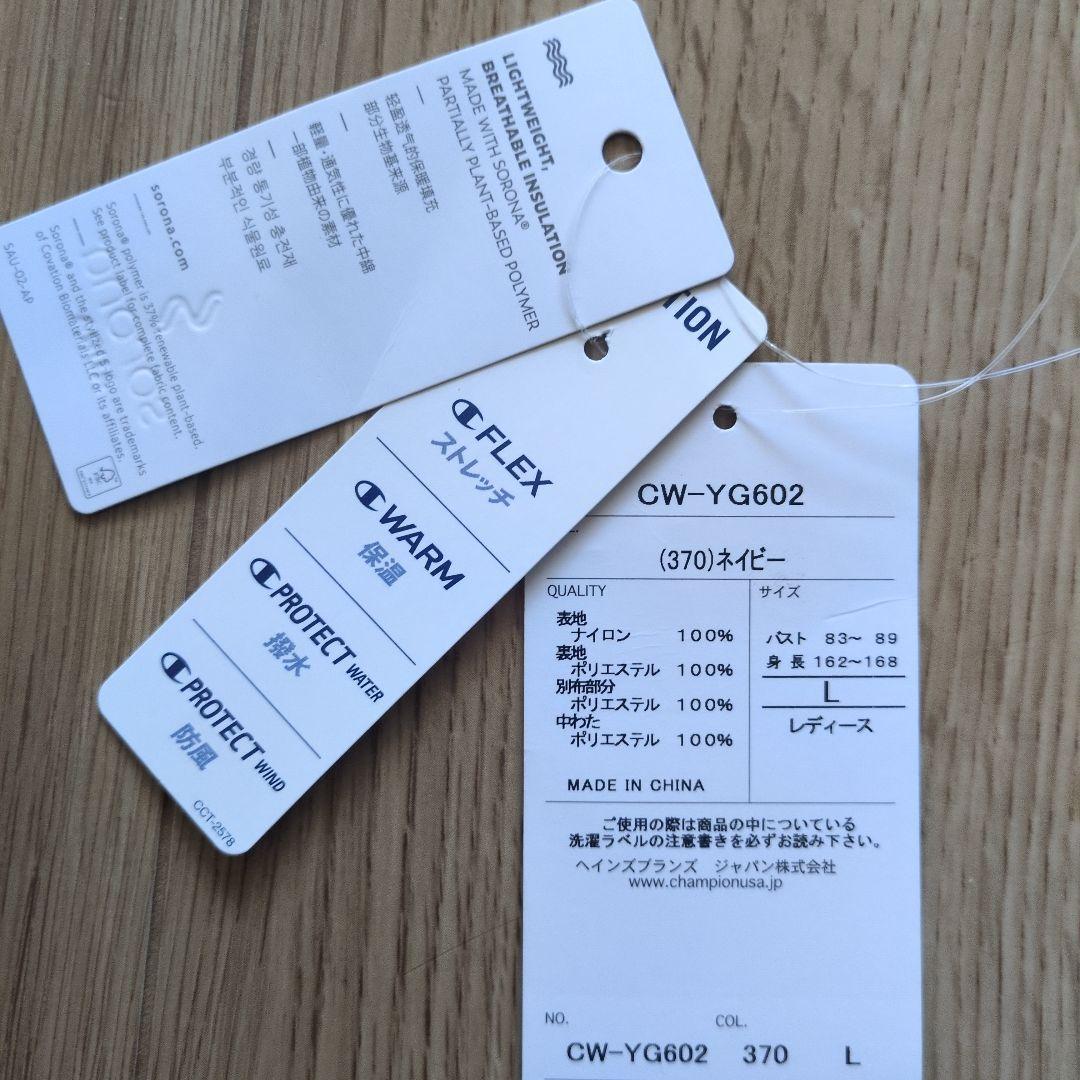 超美品❗️チャンピオンChampion フード付きネイビー ダウンベスト Ｌ