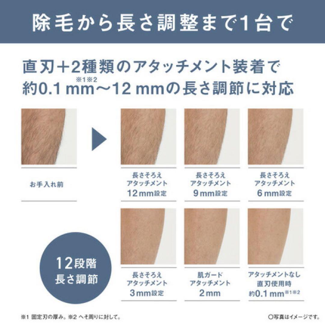 パナソニック ボディトリマー　ボディシェーバー　メンズ　ER-NGKJ3-S