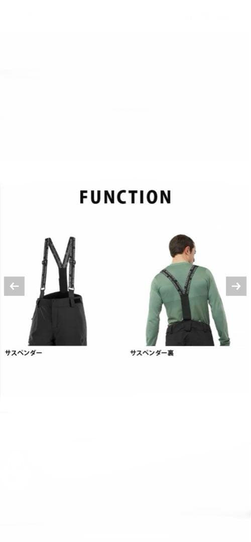 ★美品★SALOMON サスペンダー付きスキーウェアパンツ 黒　メンズM