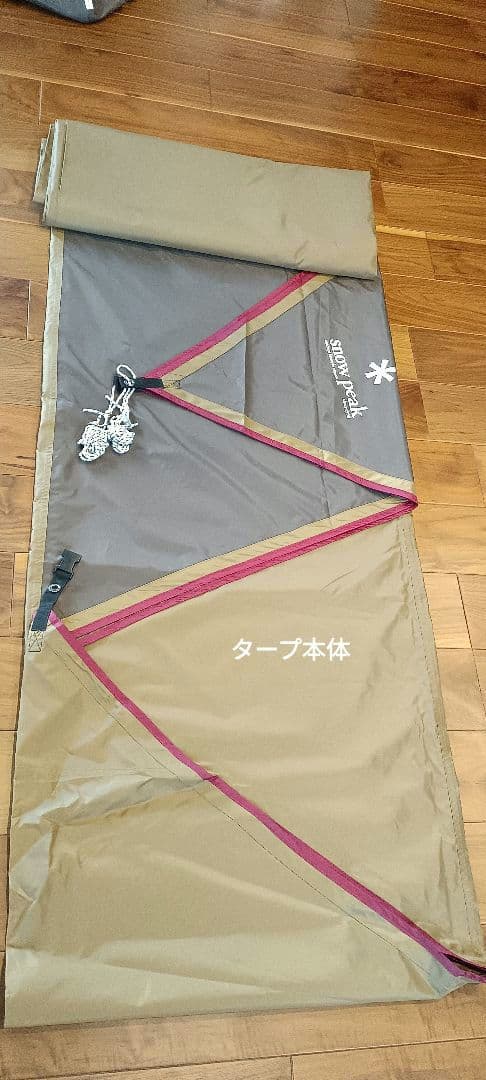 エントリーパックTT SET-250RH フルセット