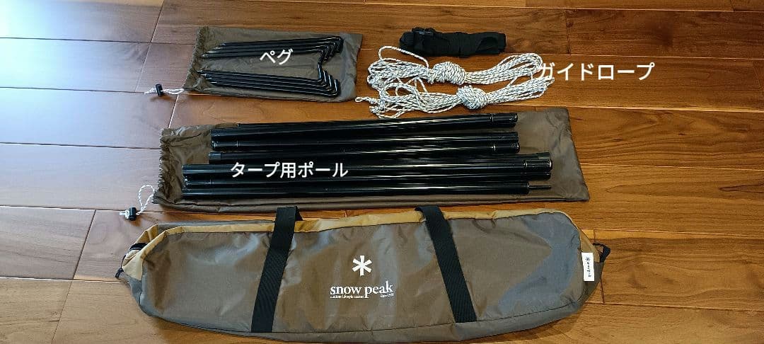 エントリーパックTT SET-250RH フルセット