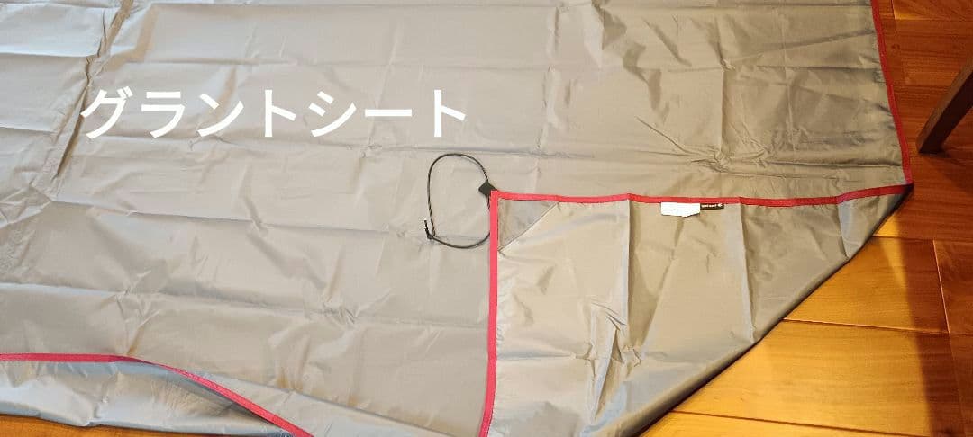 エントリーパックTT SET-250RH フルセット