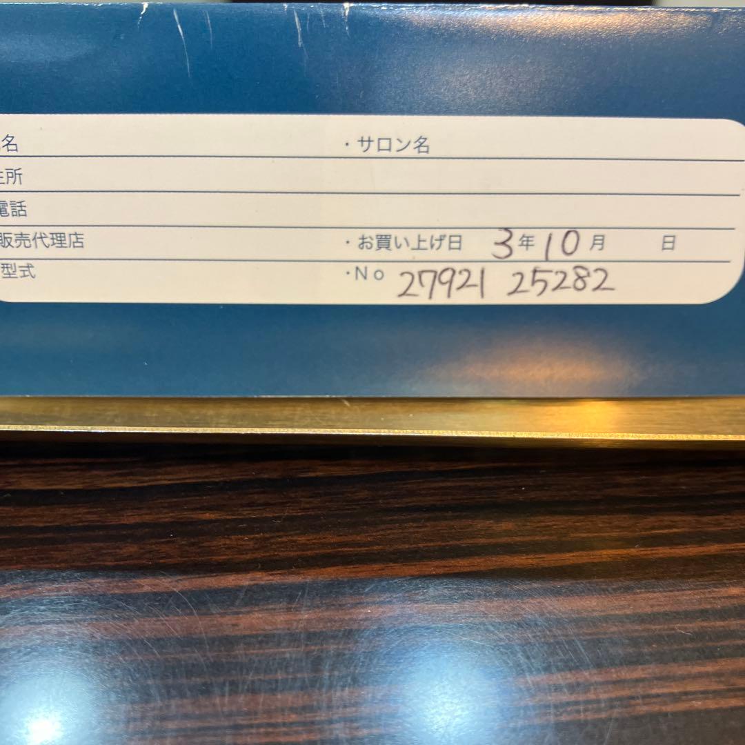 シザーズジャパン　美容師　QS