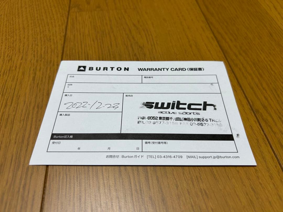 Burton Genesis EST (M)ブラック