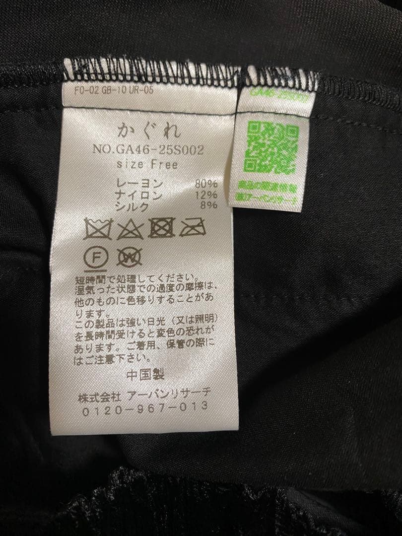 【かぐれ 】レーヨンシルクベルベットスカート