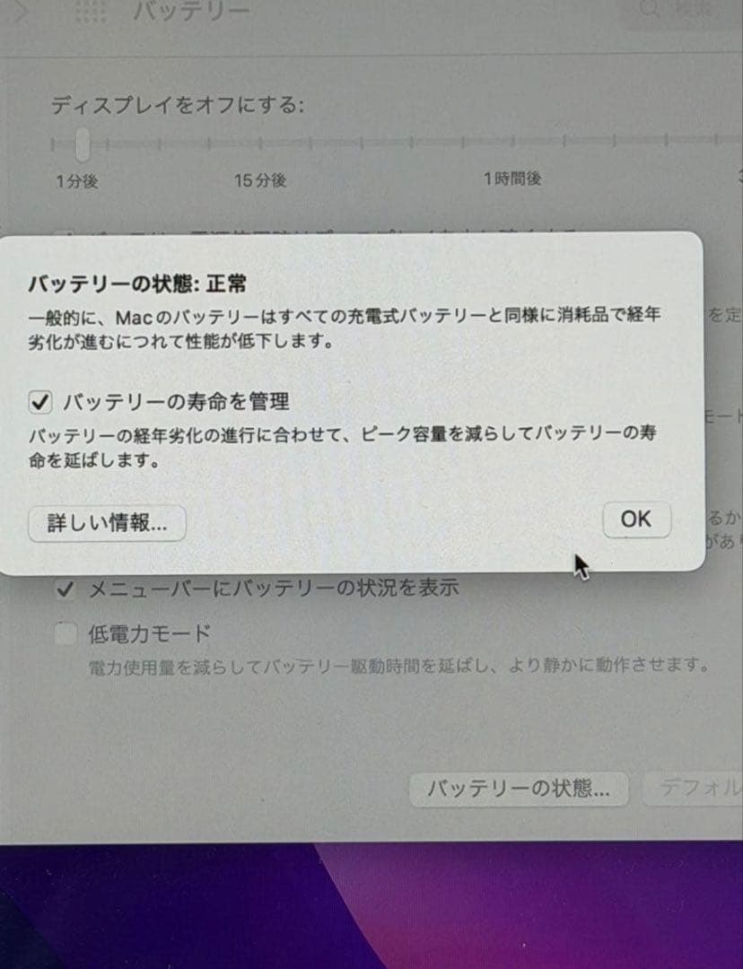 MacBook本体 MacBook Pro 15 inch icore i7 16/512 GB