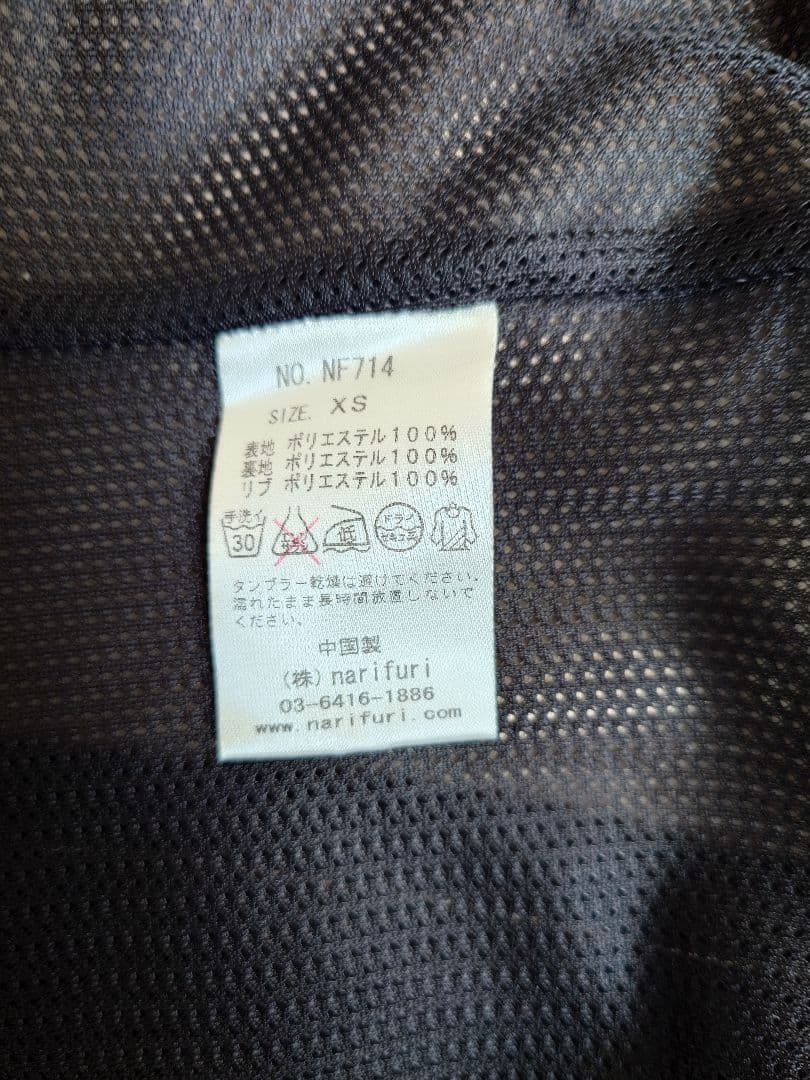 narifuri nf714 ウインドブレーカー
