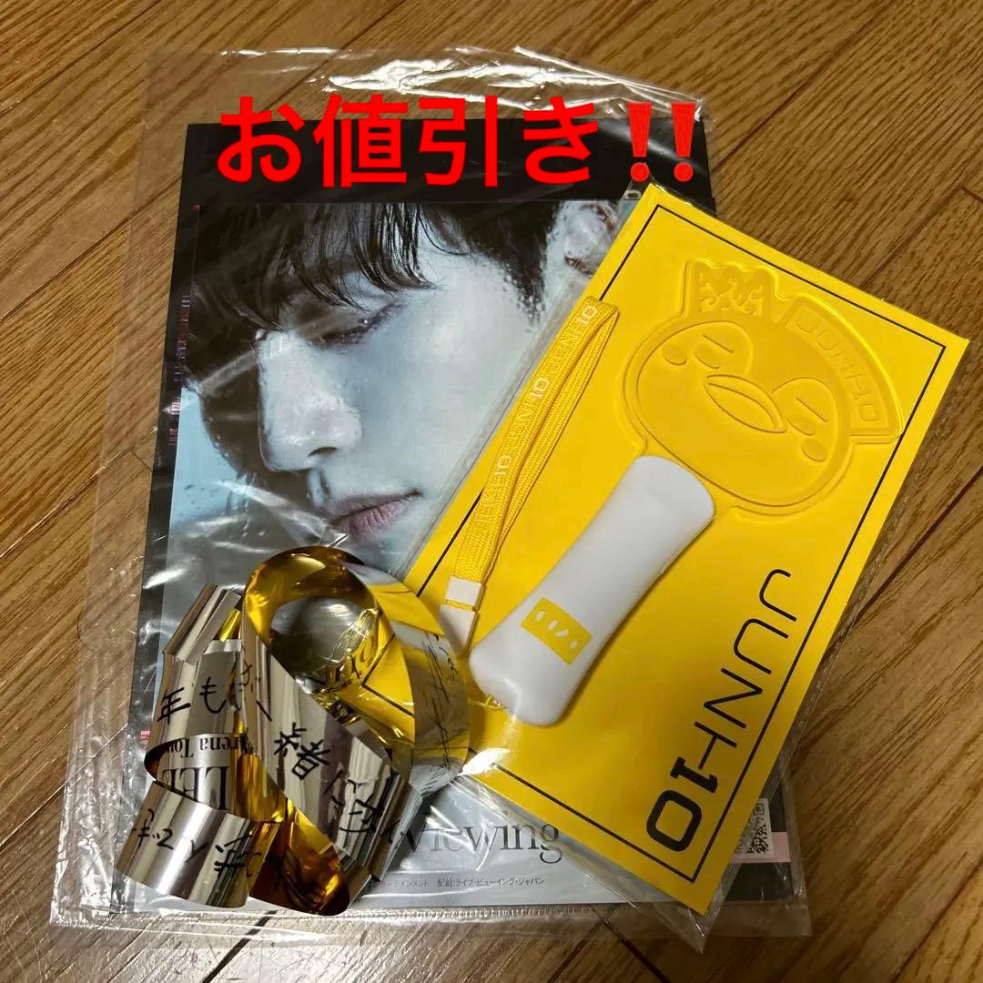 2PM ジュノ また会える日 ペンライト /おまけ付き - メルカリ