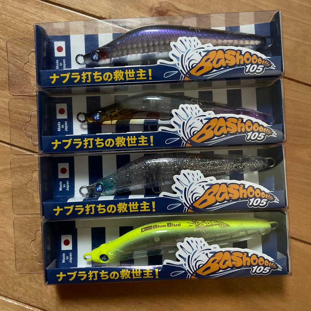 【新品・大人気カラー】⭐︎BlueBlue バシュート105 4個セット