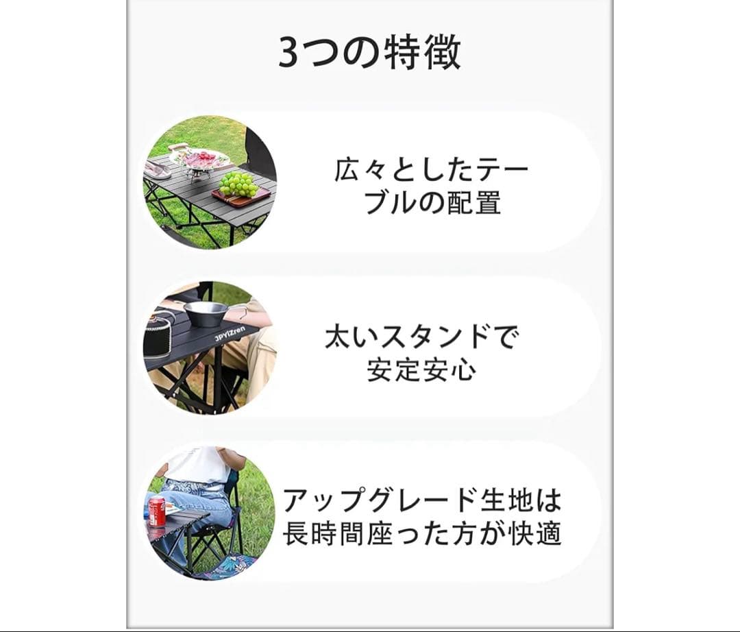 ❣️大特価❣️アウトドア テーブル チェア セット