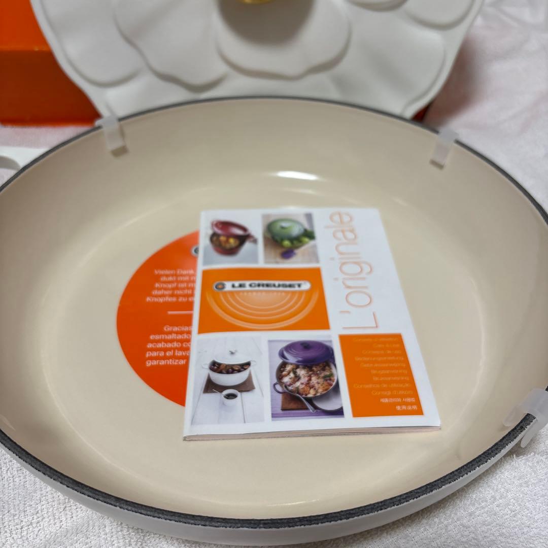 ♡LE CREUSETシグニチャー ビュッフェ・キャセロール ペタルレリーフ