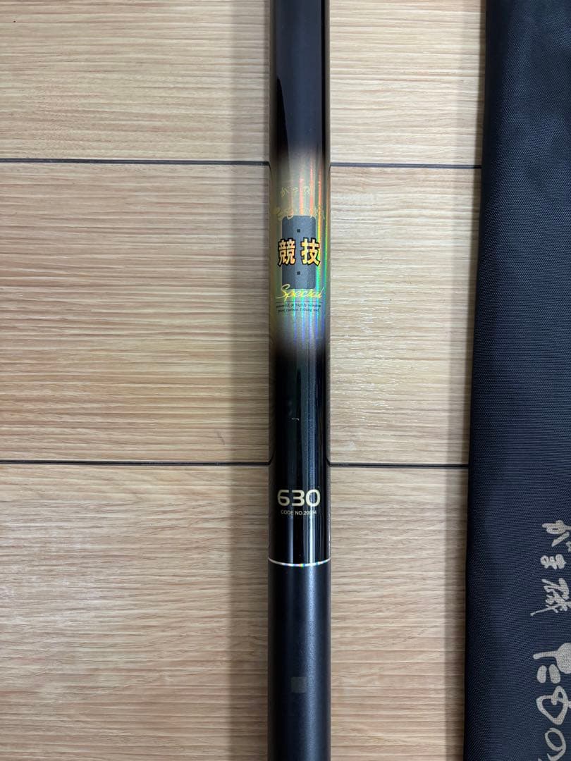 がまかつ　がま磯　たもの柄　競技SPECIAL 630