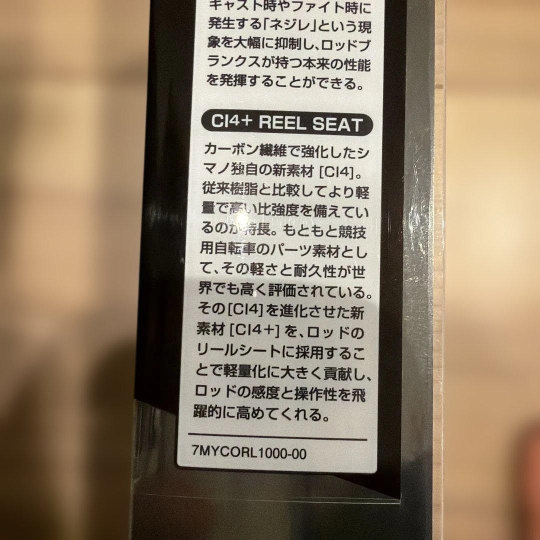 Sepia XTUNE B606ML-S メタルスッテ