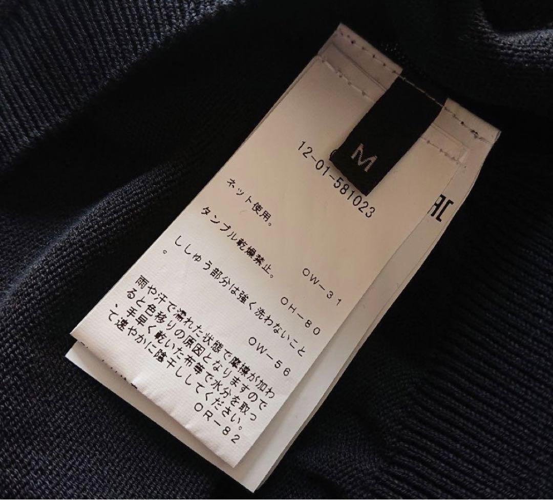 本日限定価格Vivienne Westwoodニットワンピース