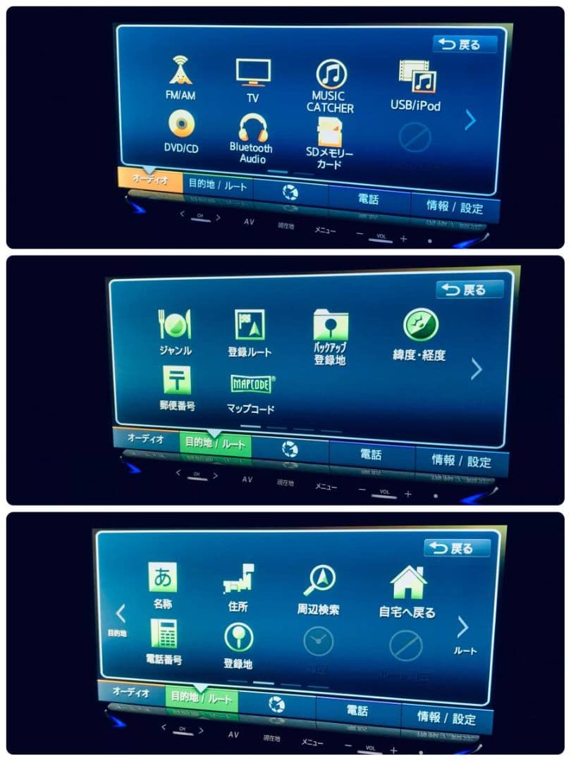 クラリオン MAX676W 7型ナビ フルセグ Bluetooth
