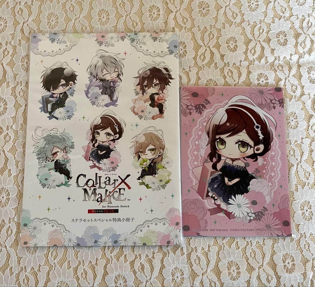 Collar×Malice カラーマリス ステラ セット 小冊子 ブロマイド - メルカリ