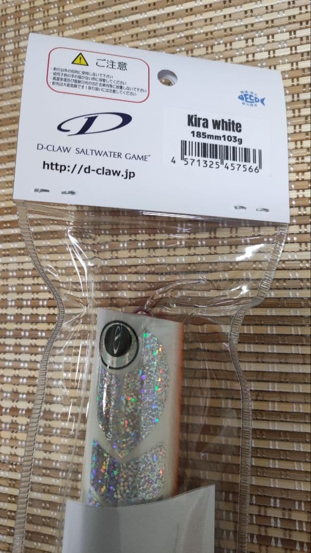 ビーコン185 Wood キラホワイト　ビーコン180