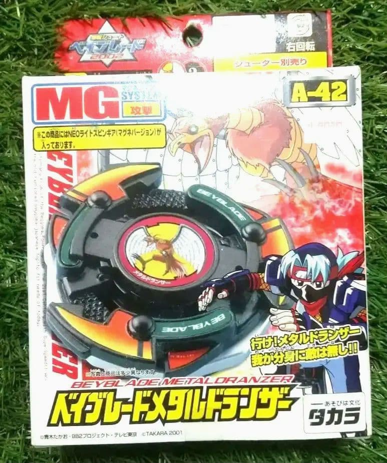 新品■未開封■タカラ製品■ベイブレードメタルドラシザー