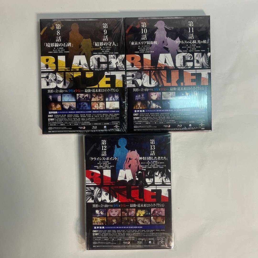 【全巻収納BOX付・美品】ブラック・ブレット Blu-ray 初回限定版 全7巻