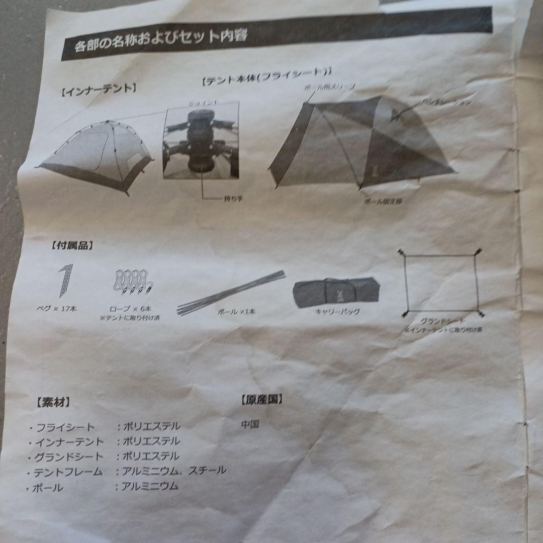 （即購入可）DOD THE 1　ワンタッチテント　L　T5-674-KH 欠品有