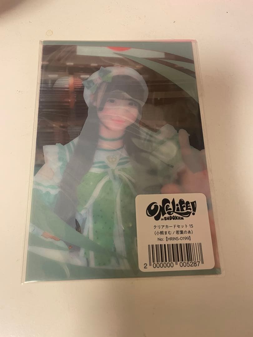 iLiFE! くじ クリアカードセット 小熊まむ 若葉のあ - メルカリ